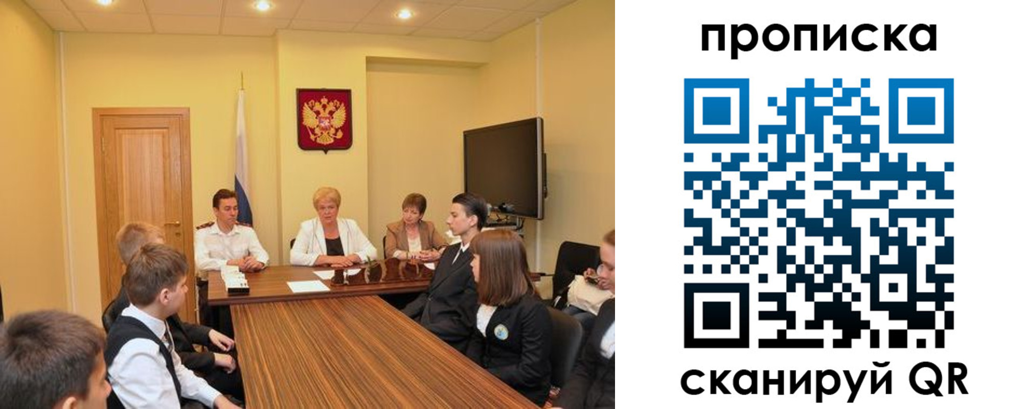 прописка в квартире в Высоковске