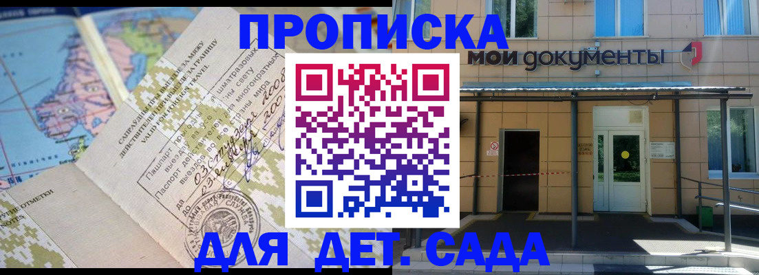 форма 3 в Высоковске